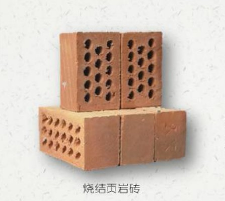 燒結頁巖磚